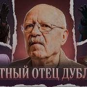 Панков Рудольф Николаевич