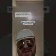 Говно Залупа Шансон