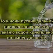 Вдали Склонялись Нивы