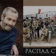 Леонид Радзиховский Ибрагим Рабах Последние Выпуска
