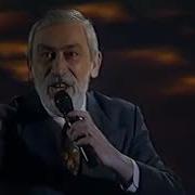 Пожелание Кикабидзе