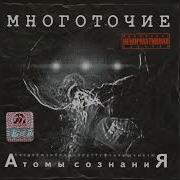Щемит В Душе Минус Гитара