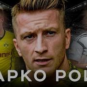 Марко Ройс