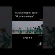 Эротические Игра По Крупному