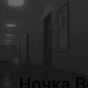 Вольт Я Сошёл С Ума