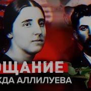Ада Лужкова Моя Семья