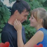 С Тобой Я Самая Красивая Песня
