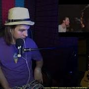 Руки Вверх Лишь О Тебе Мечтая Punk Cover