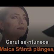 Cintece Pascale Karaoki