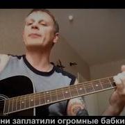 Песня Таксиста Про Агрегаторов Такси