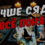Олайне Ту Лайф