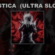 Egoistica Ultra Slowed На Колени