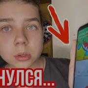 Егор Кот И Крош Убийца