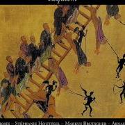 Simone Kermes Requiem In D Minor K 626 I Introitus Requiem
