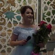 Амина Магомедова Я Люблю