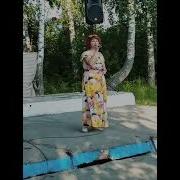 Колокольчик И Ромашка Алёна Спирина