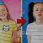 I M Not A Kid Anymore