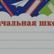 Осень Золотая Минус