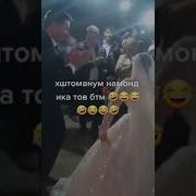 Меваи Ширини Боги Зиндаги