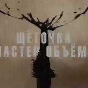 Макс Фактор Реклама 2020 Ноябрь