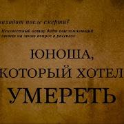 Рассказы Неизвестных Авторов