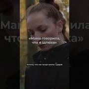 Мать Глюха