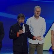 Встреча Выпускников Уральские Пельмени 2019