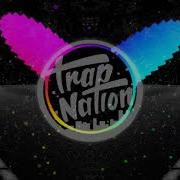 Как Я Тебя Люблю Trap Remix