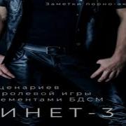 Минет Порка Бдсм Рабынь