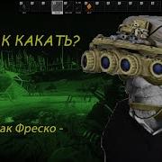 Баги Escape From Tarkov