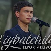Хотин Сфат Еркаклар