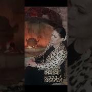 Бика Шейхова Слепая Любовь