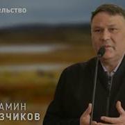 Христианские Свидетельства Мсц Ехб