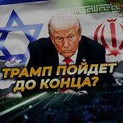 Не Достаточно Средств
