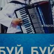 Тун Карангы Тунам Карангы