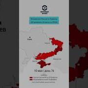 Геи Военные Действия На Украине 21 Мая 2023