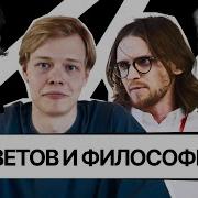 Философские Пробелы Михаила Светова Деконструкция Ницше И Темное Просвещение