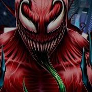 Toxina Anirap
