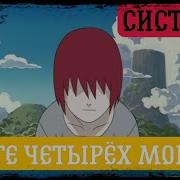 Каге Четырёх Морей Альтернативный Сюжета Ван Пис