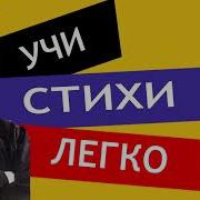 Александр Блок Ветхая Избушка