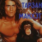 Зверь Индиский Фильм Видео Скачать 1999