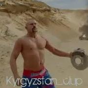 Эркек Деген Мындай Болуш Керек