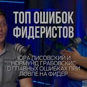 Мешай То Ней