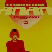 It Is Goes Like Nanana Remix