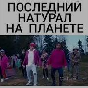 Принесите Мне Его Жопу Она Нужна Мне Живой