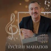 А Ты Любовь Моя Первая