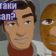 Звéздные Войны Сопротивление