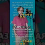 Джокер Смеётся Мем Эщкере