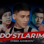 Oybek Ahmedov Dostlar