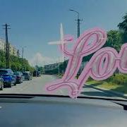 Говорят Любовь Живет Недолго